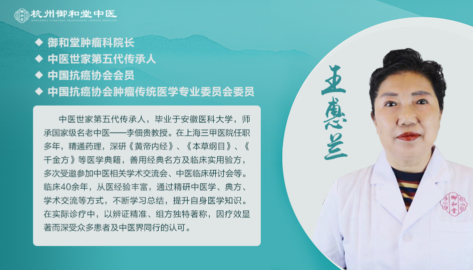 肿瘤晚期如何治疗？中医辨证治疗有方法！