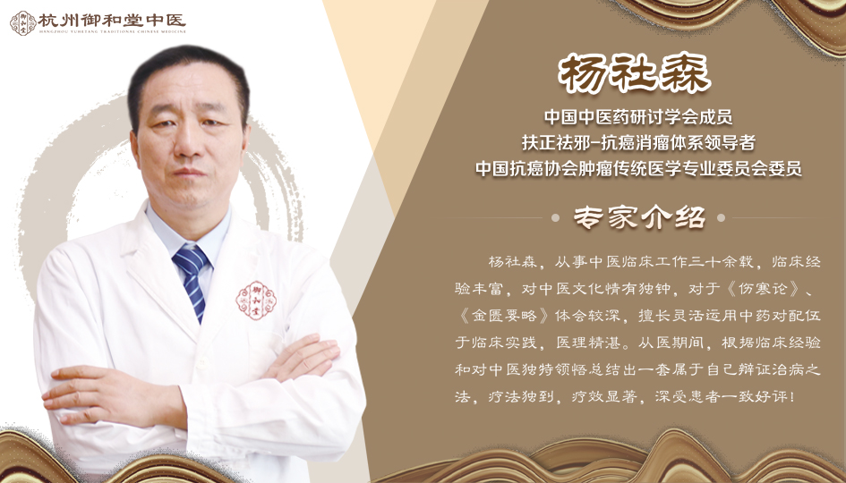 杭州治疗早期肝癌的好医生