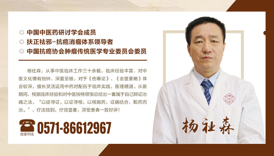 杭州治疗肺癌的中医专家