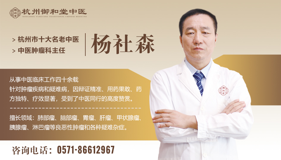 杭州治疗肺癌的中医专家