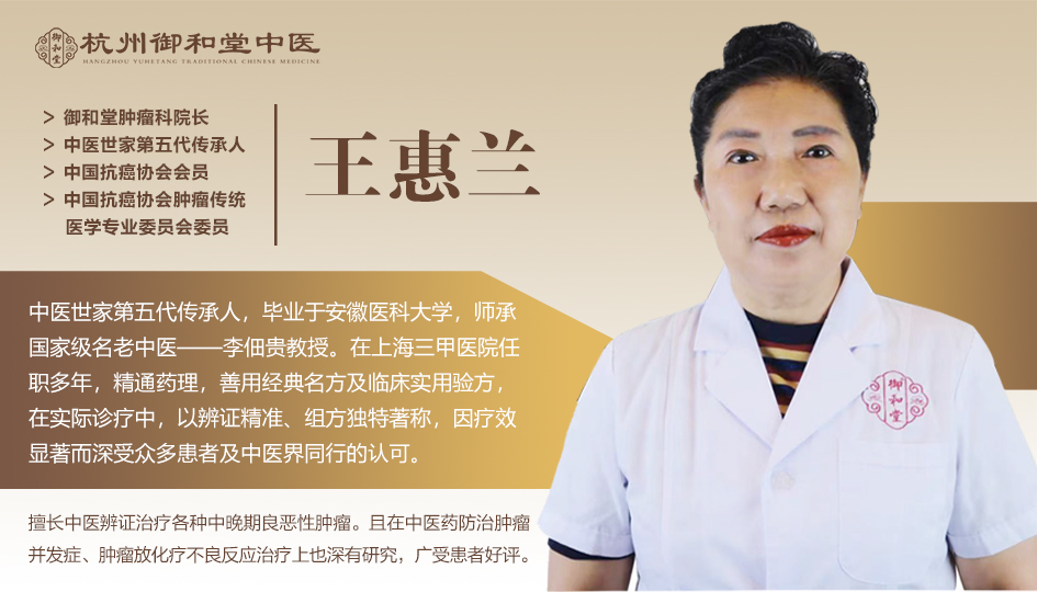 杭州中药治疗乳腺癌专家