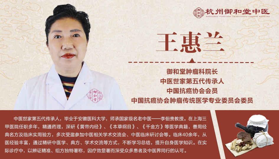杭州治疗食管癌的中医名医师