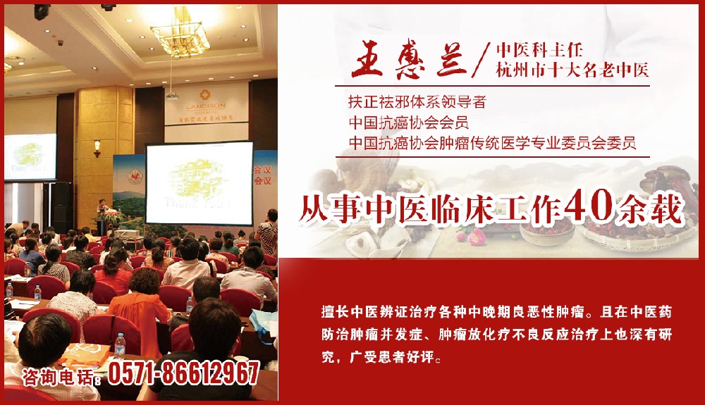 杭州御和堂中医院代表队荣获杭州市中医药知识技能大赛二等奖