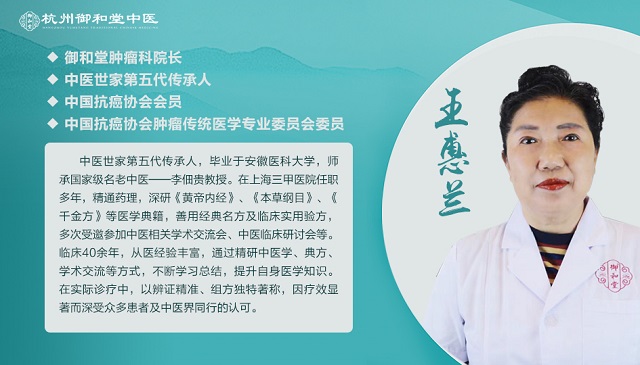 杭州御和堂老中医王惠兰为你解答：肺癌能早期发现吗？