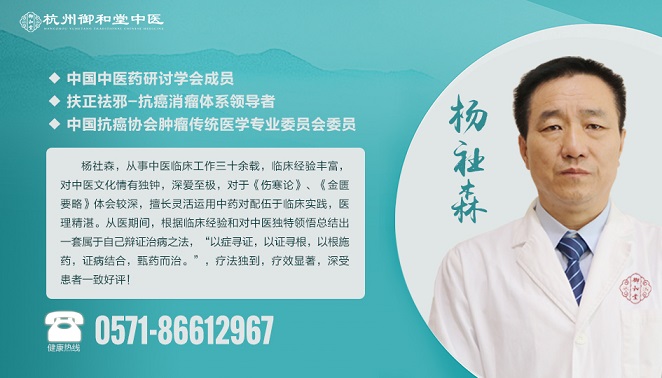 杭州治鼻咽癌专业医馆-鼻咽癌怎么有效预防