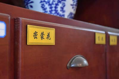 中医如何预防喉癌