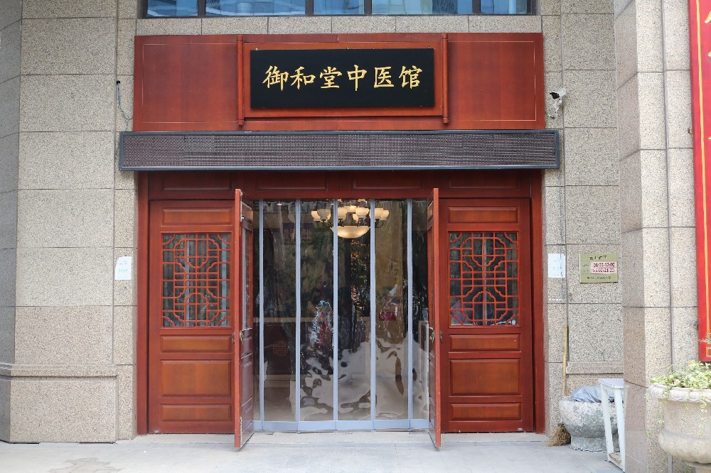 微信图片_20250517170416.jpg