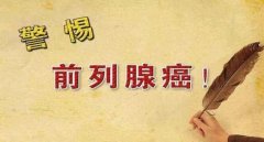 喝牛奶竟和患前列腺癌有关！这牛奶到底能不能喝了？