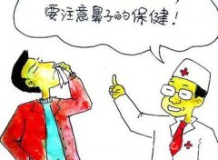 鼻咽癌是怎么回事